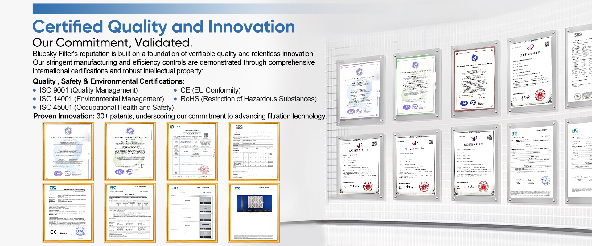 Certified Quality and Innovation - Our Commitment, Validated 经过认证的质量和创新 - 我们的承诺,经过验证
