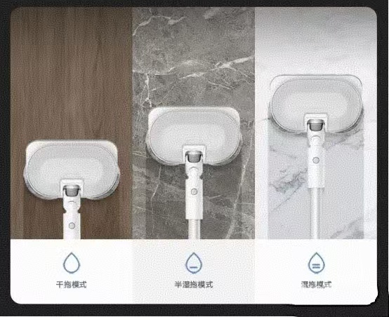 小米的功能设计吸尘器