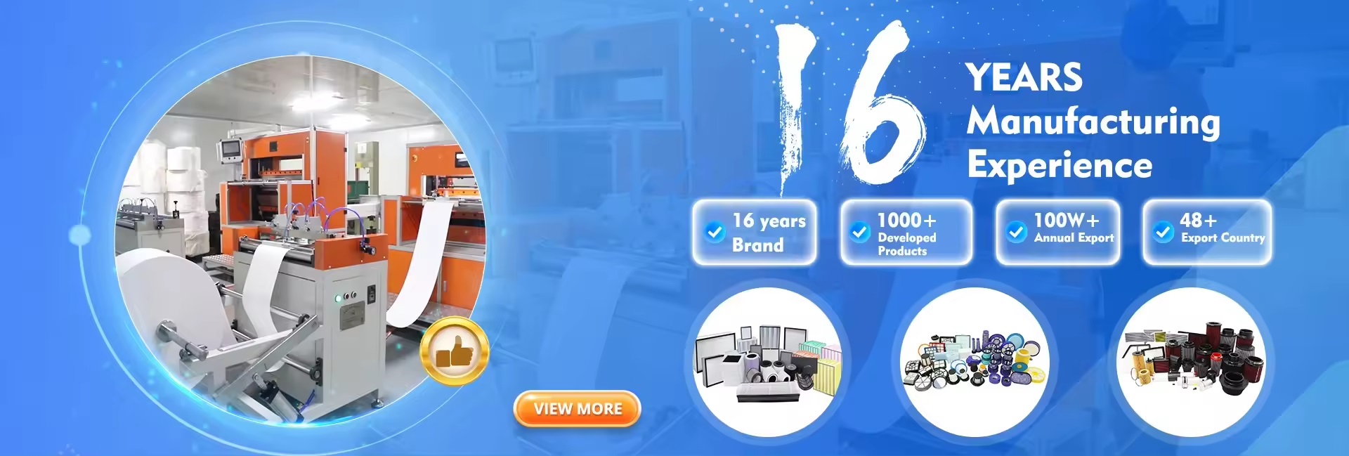 16年过滤器制造经验 - 蓝宇过滤器材 