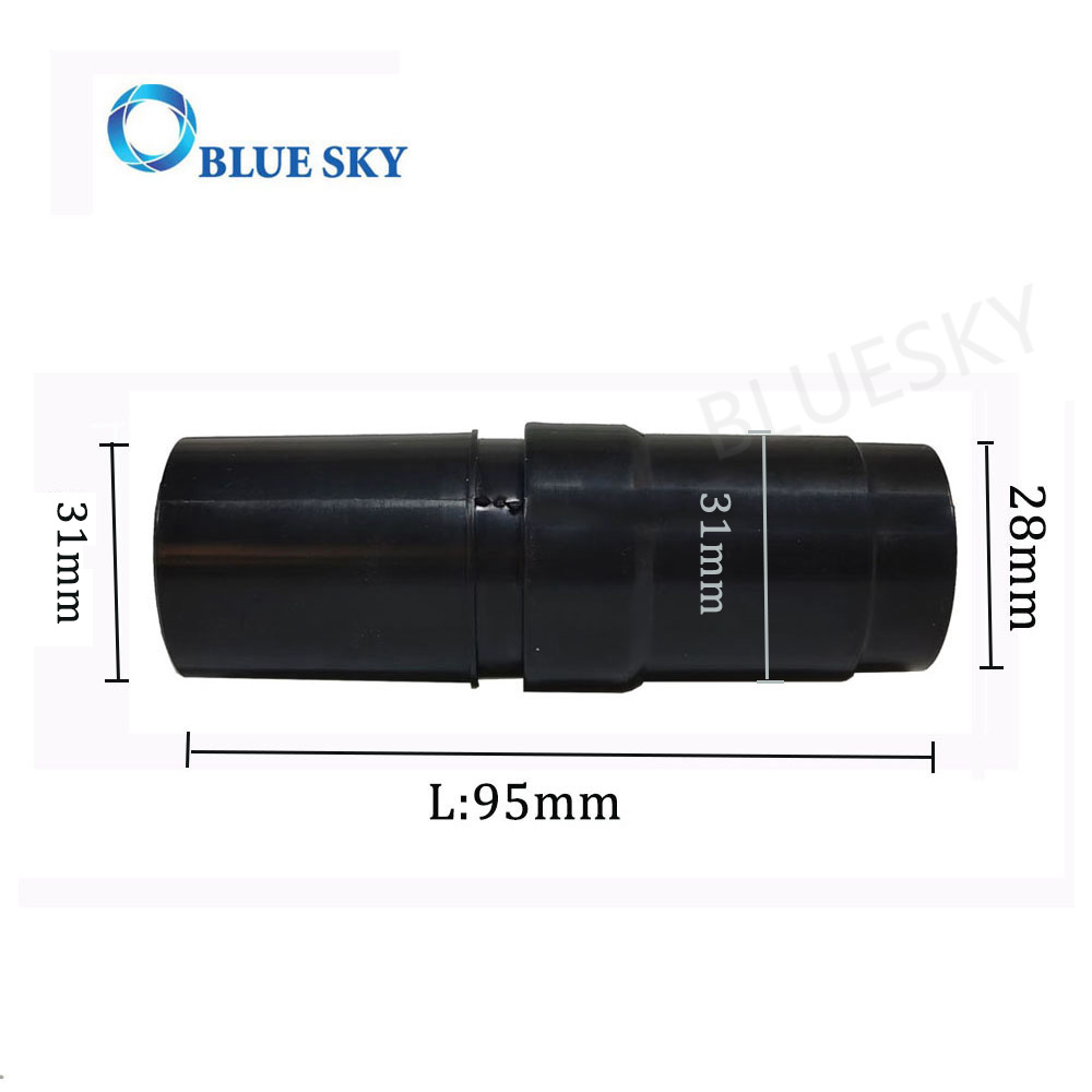 定制真空软管通用适配器转换器32mm至35mm与真空吸尘器零件管兼容
