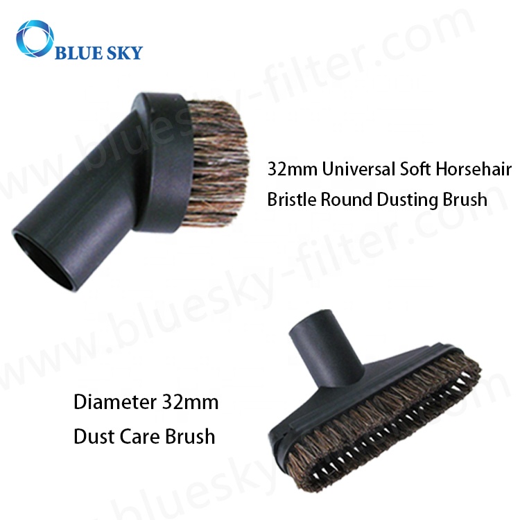 通用吸尘器附件清洁工具除尘刷/扁平吸嘴/管