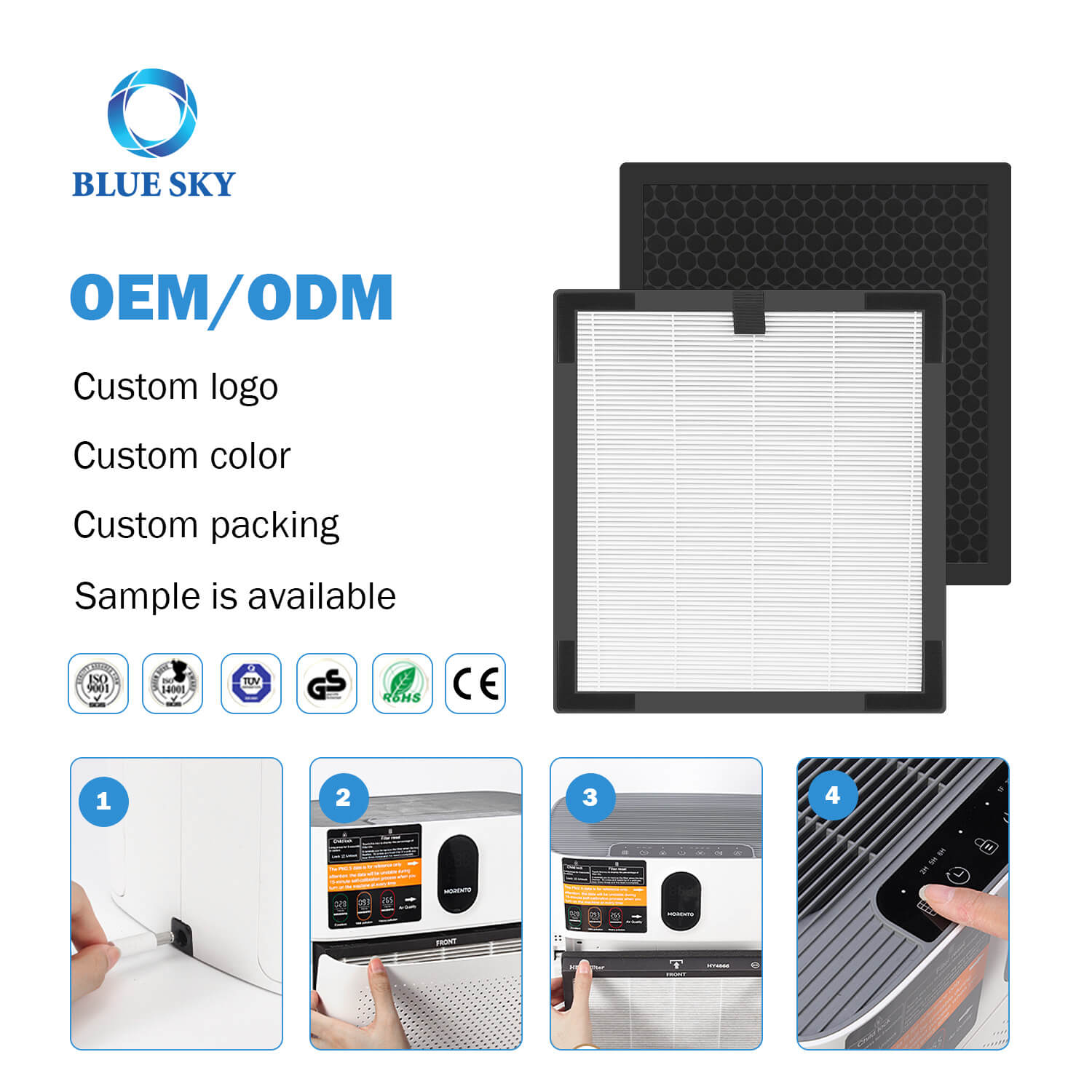 HY4866 H13 HEPA 空气净化器过滤器替换件 - OEM 制造商供应