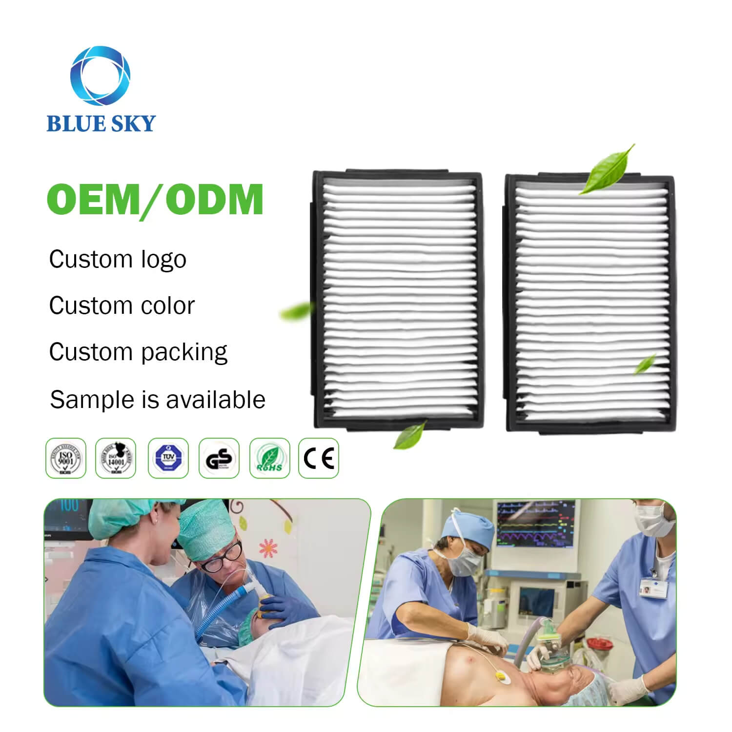 用于手术排烟系统的 ULPA 滤筒 |医疗级 OEM |医疗排烟过滤解决方案提供商