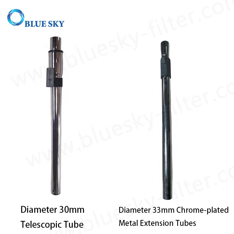 通用吸尘器配件 延长管/伸缩管/伸缩铝棒