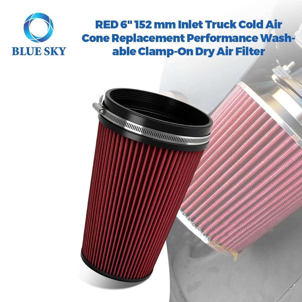 专业过滤器供应商 6 英寸通用高流量空气过滤器 - 152 毫米入口高性能汽车进气过滤器替换件