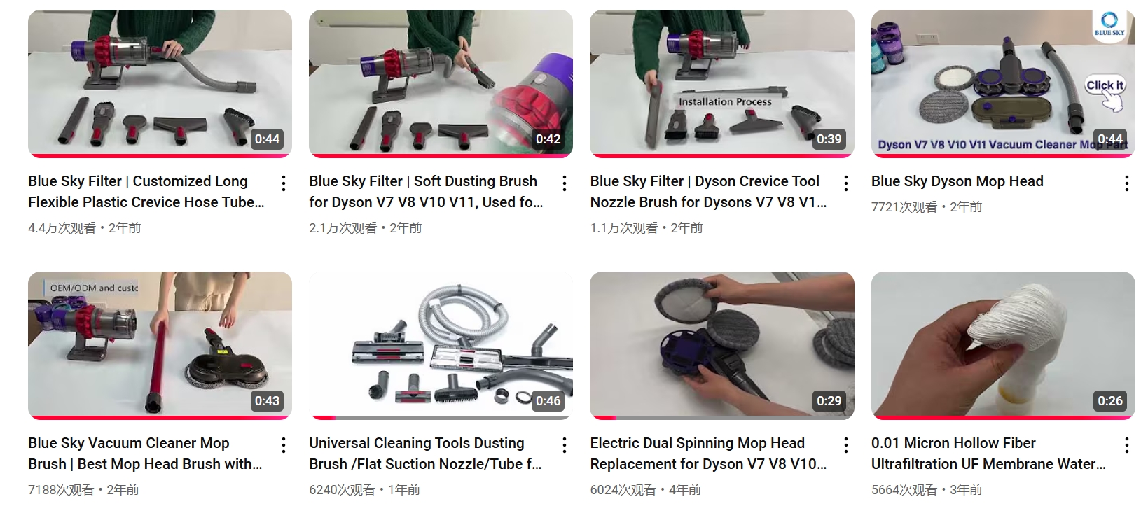 查看更多蓝色天空滤清器产品视频在YouTube上