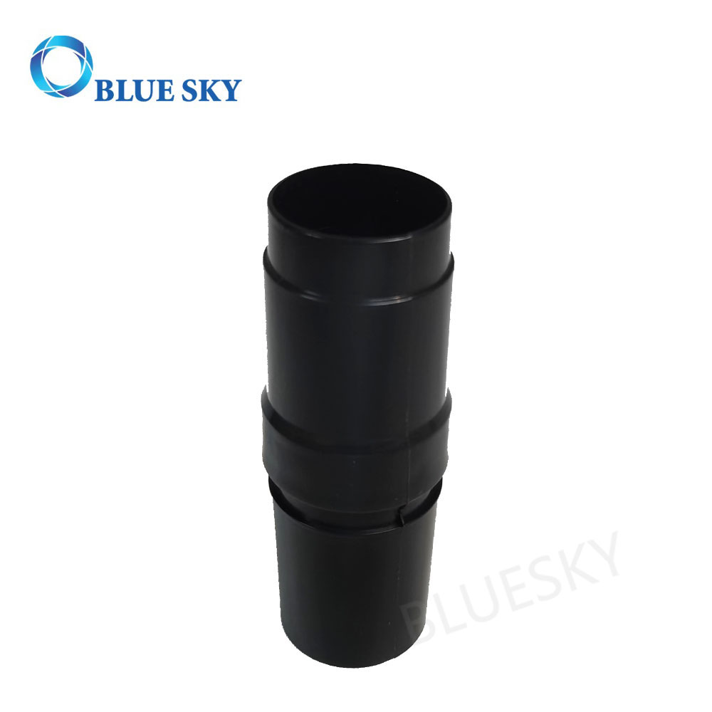 定制真空软管通用适配器转换器32mm至35mm与真空吸尘器零件管兼容