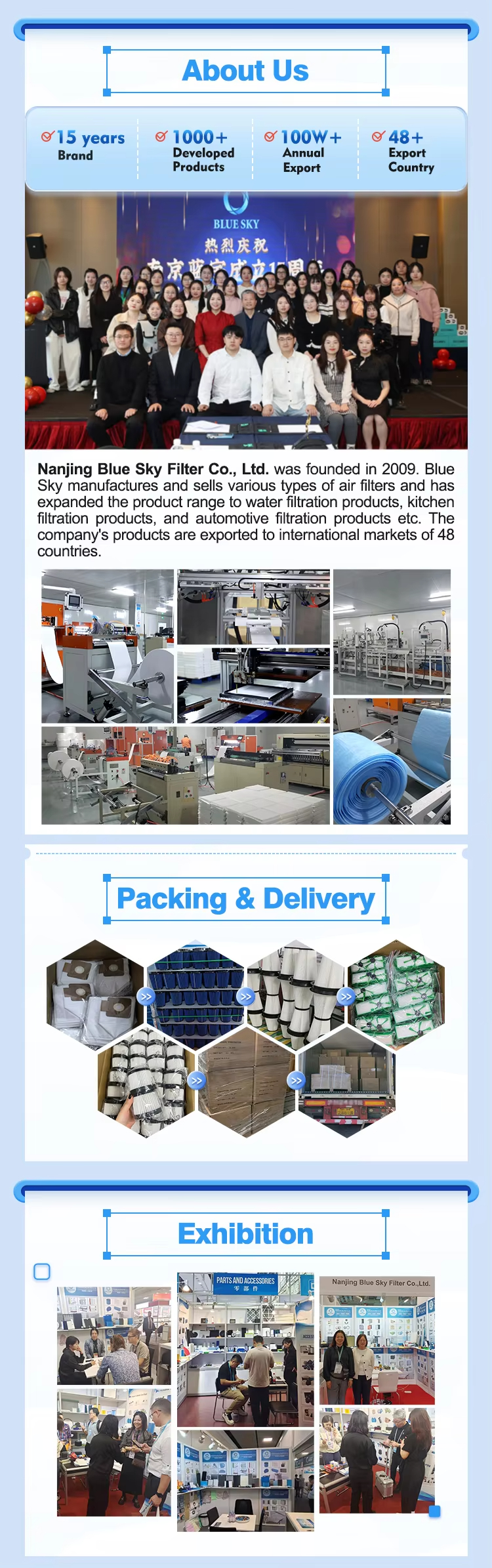 了解更多关于我们的信息南京蓝宇过滤器材